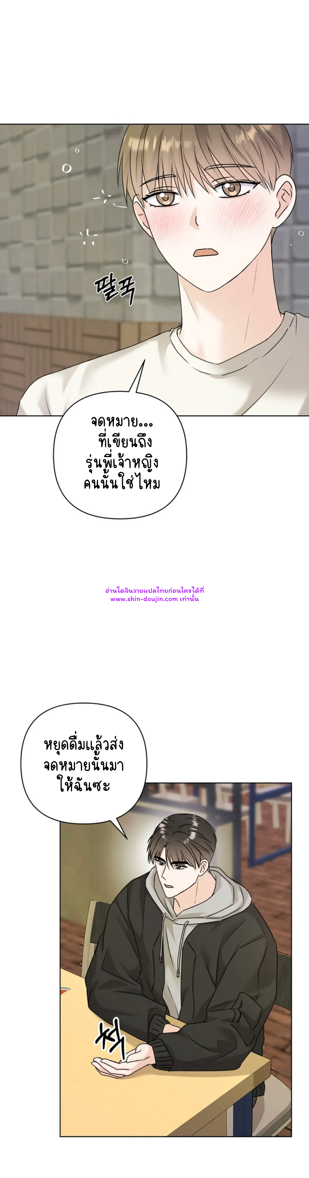 Princess-nim Please Take My Misfortune Away EP 8